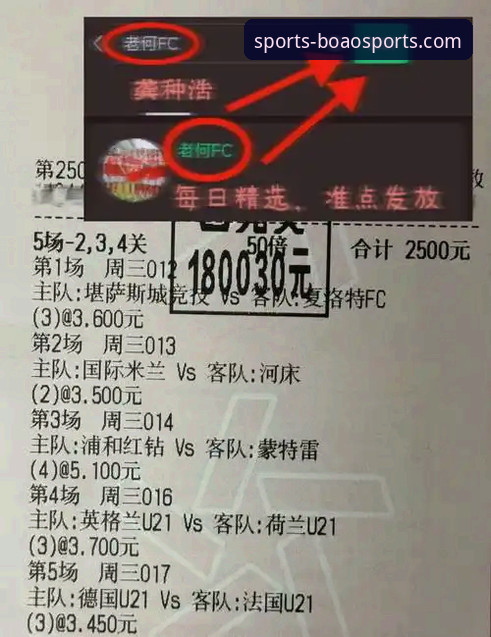 意大利连续三届世预赛出局深度解析