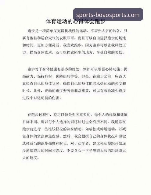 博澳体育合法吗 用户亲测:博澳体育合法性深度分析及实战使用心得