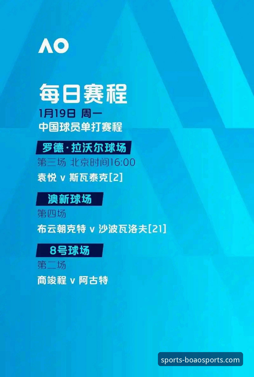 博澳体育如何投注怎么样 深度揭秘:博澳体育如何投注怎么样?老用户亲测体验全解析