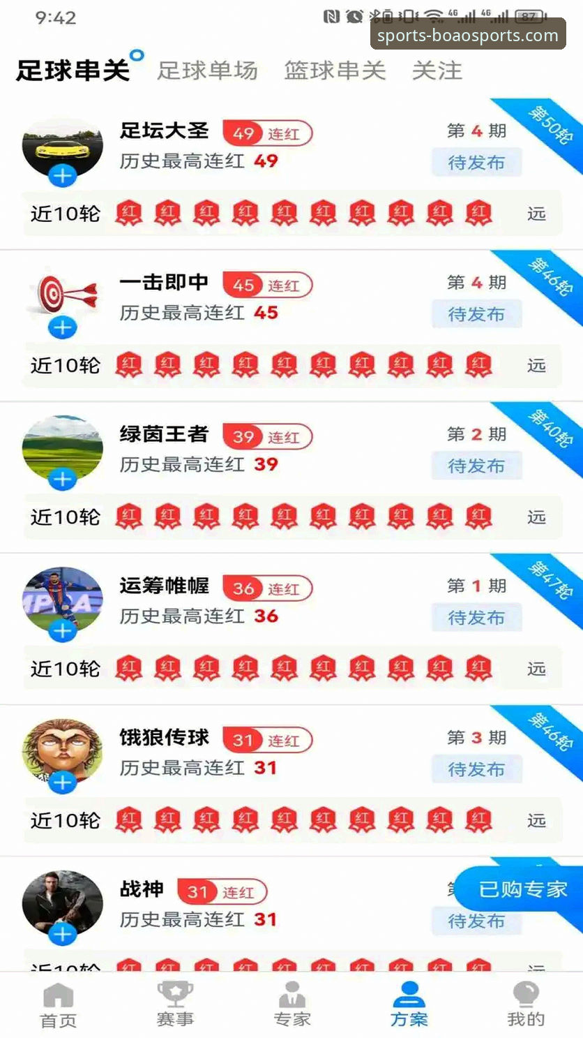 博澳体育平台官方下载操作教程：从安装到投注的完整指南